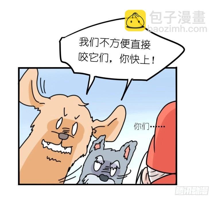 家有鹅霸：人类离开之后……