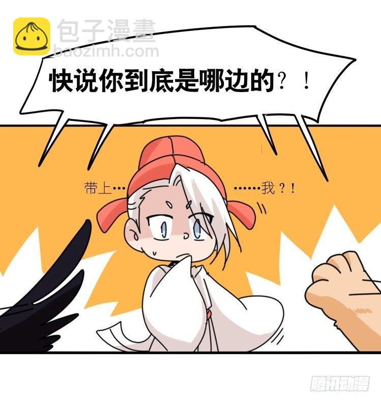 家有鹅霸：人类离开之后……