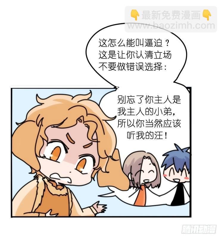 家有鹅霸：就这样被你征服~