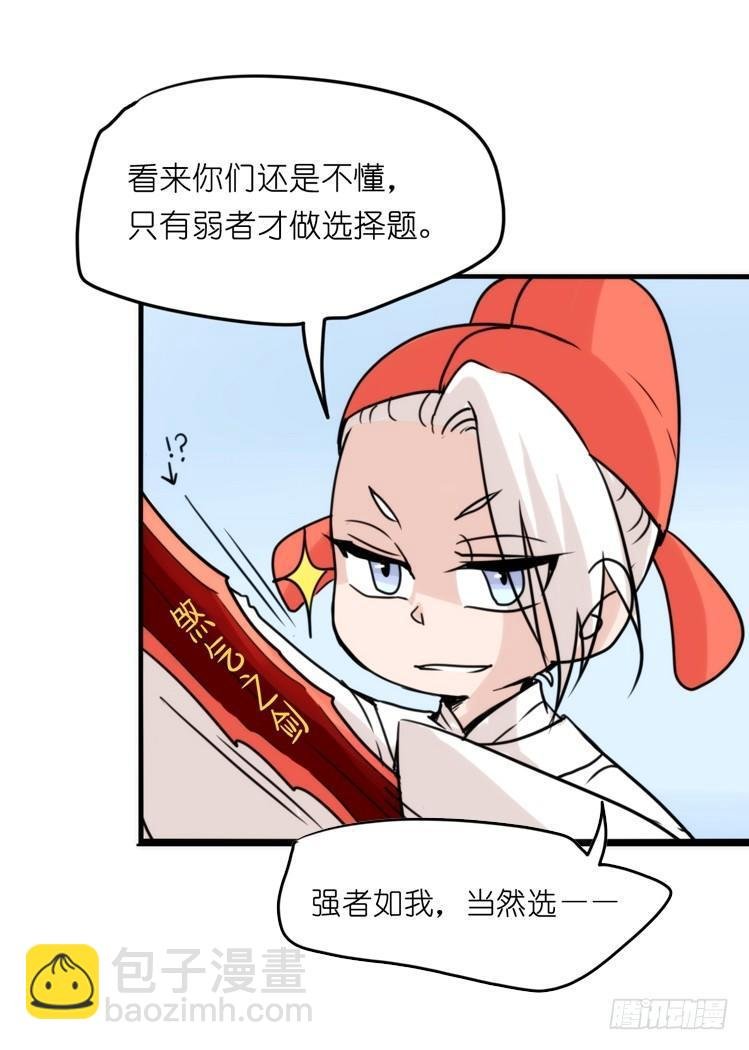 家有鹅霸：就这样被你征服~