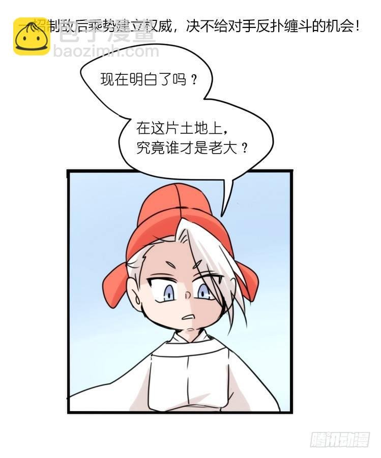 家有鹅霸：就这样被你征服~