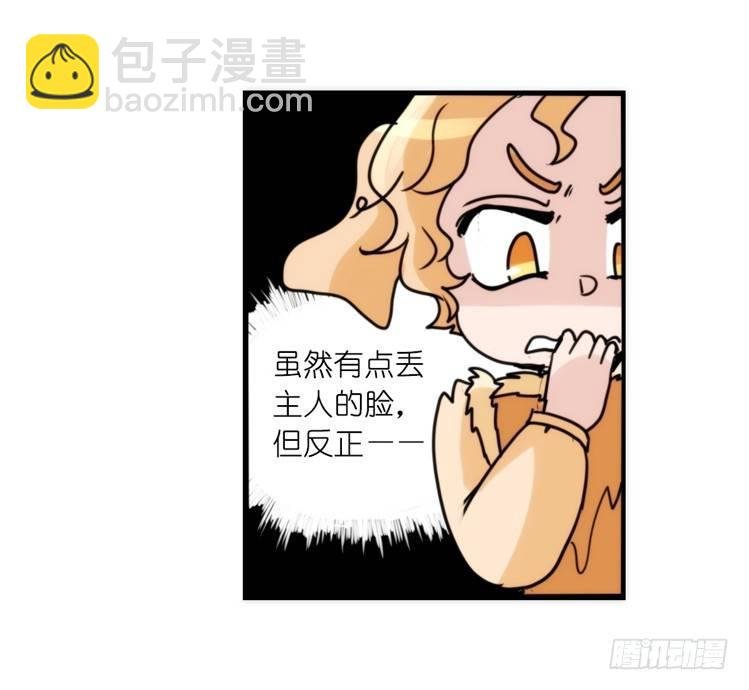 家有鹅霸：就这样被你征服~