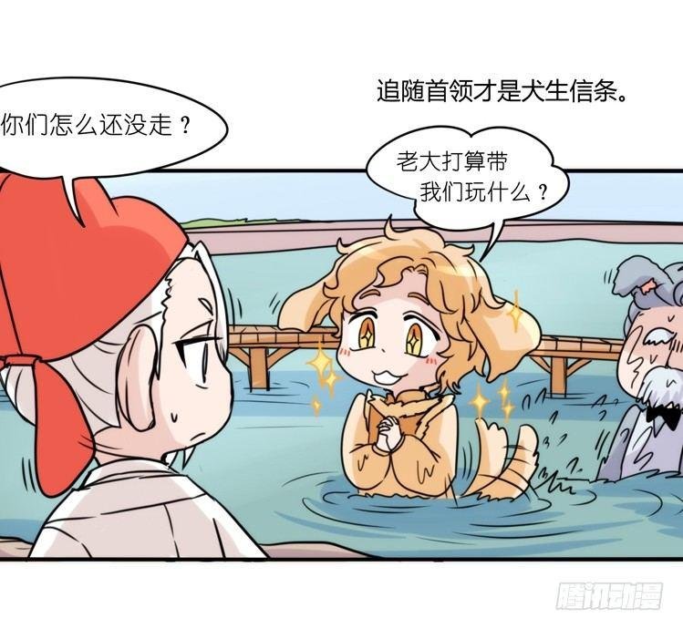 家有鹅霸：就这样被你征服~