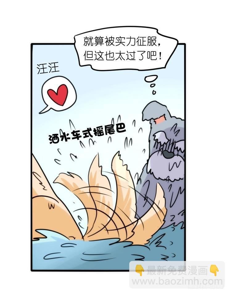 家有鹅霸：就这样被你征服~