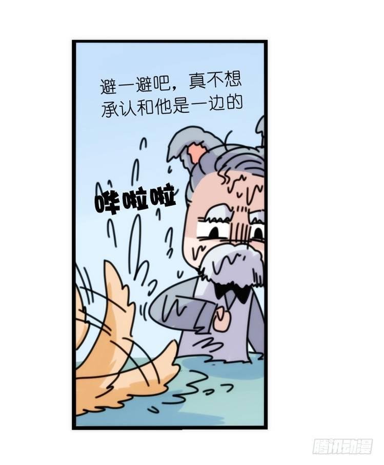 家有鹅霸：就这样被你征服~