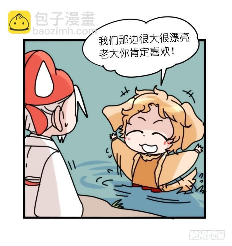 家有鹅霸：就这样被你征服~