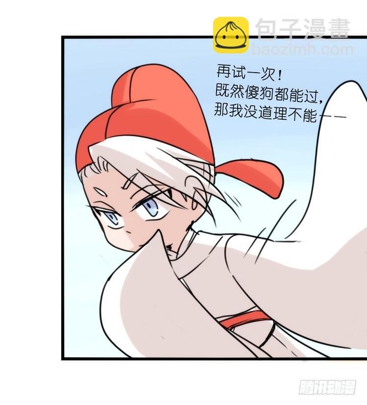 家有鹅霸：就这样被你征服~