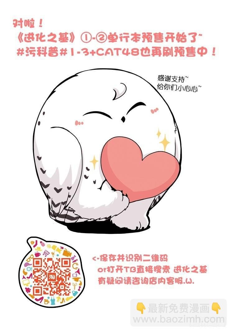 家有鹅霸：就这样被你征服~