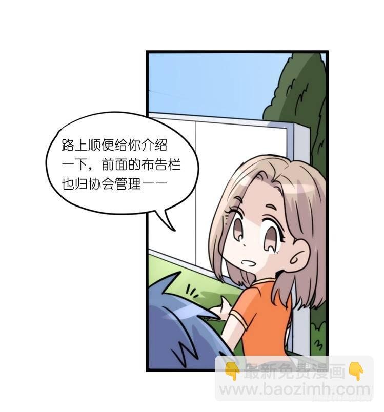 家有鹅霸：转场茶话会