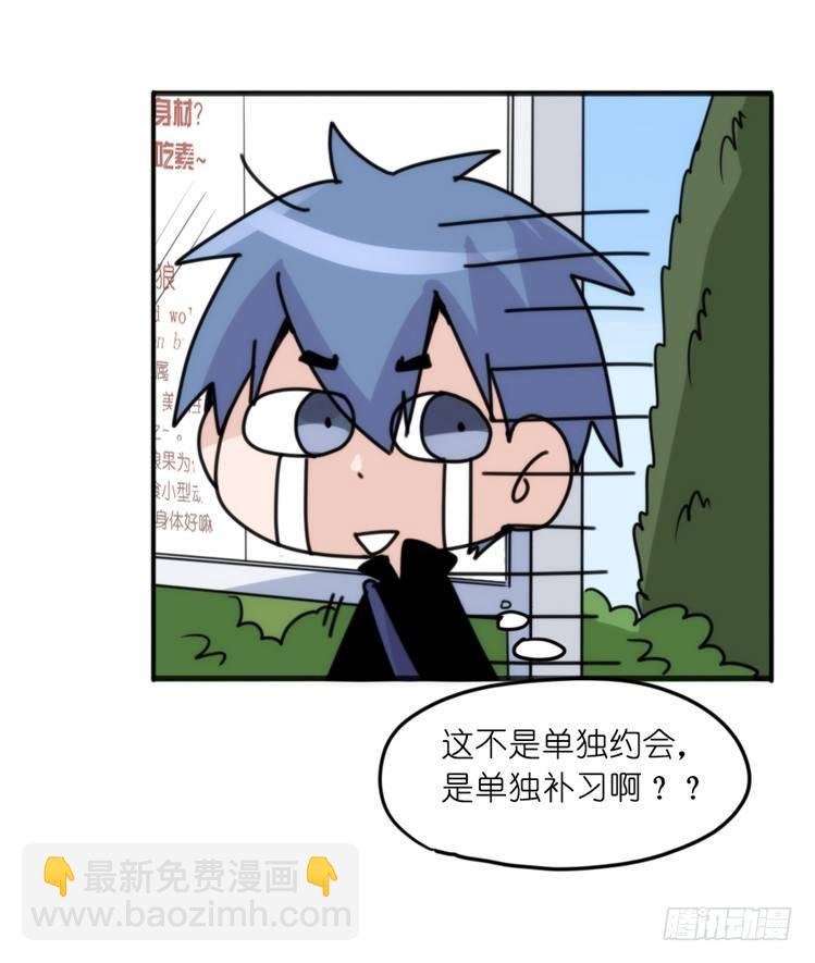 家有鹅霸：转场茶话会