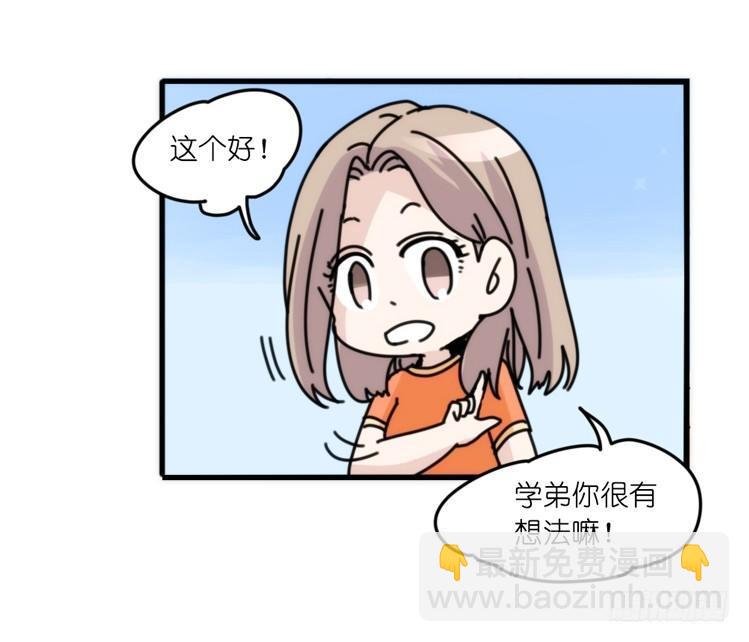 家有鹅霸：转场茶话会