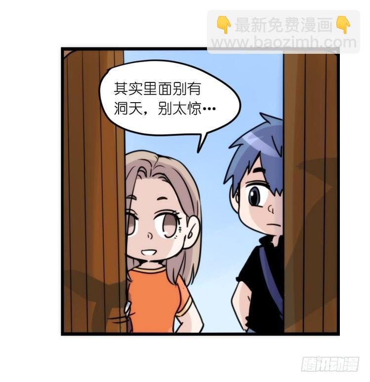 家有鹅霸：转场茶话会