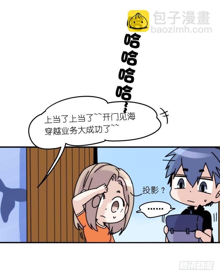 家有鹅霸：转场茶话会