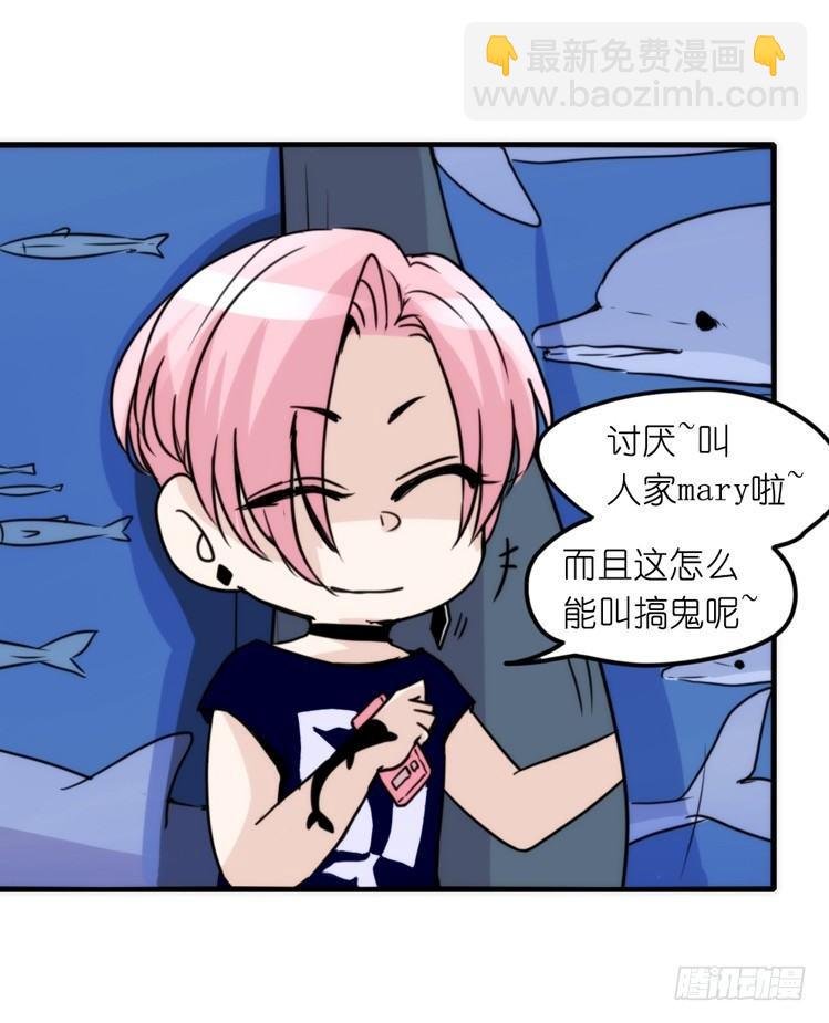 家有鹅霸：转场茶话会