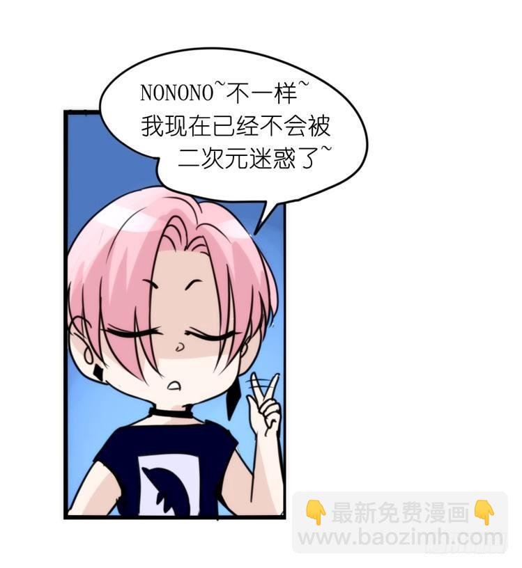 家有鹅霸：转场茶话会
