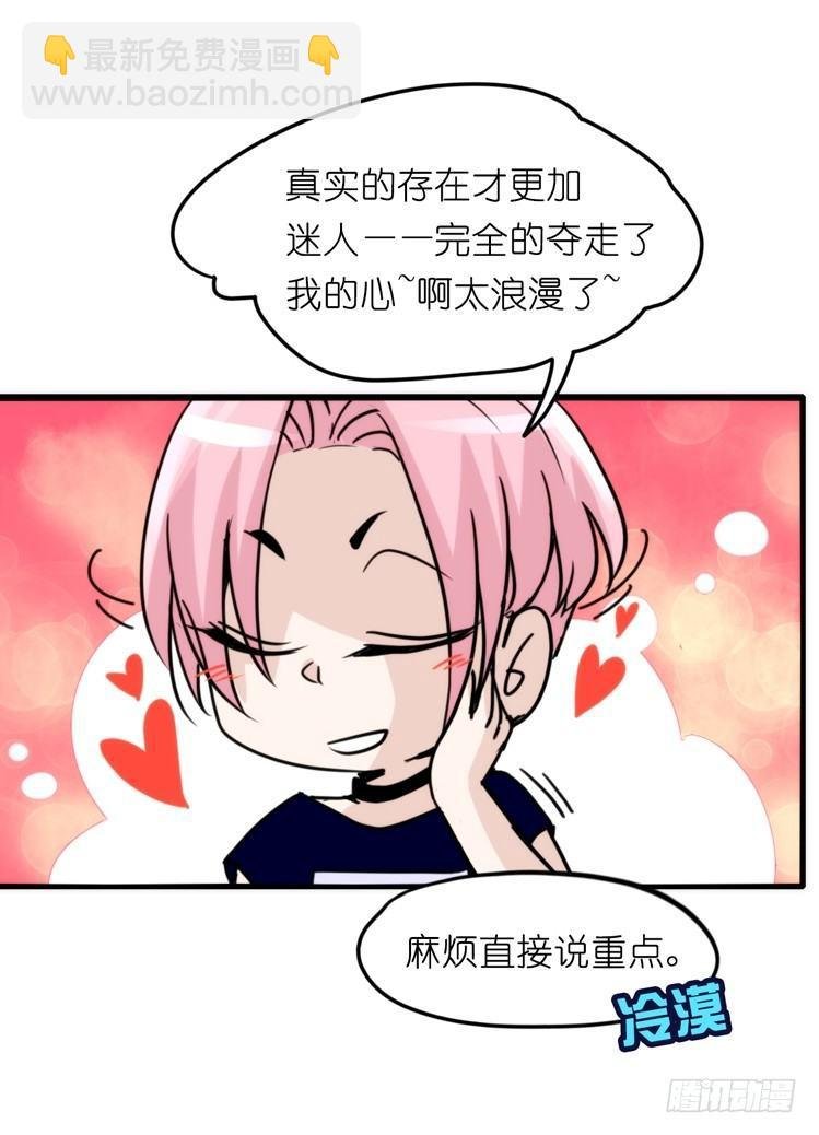 家有鹅霸：转场茶话会