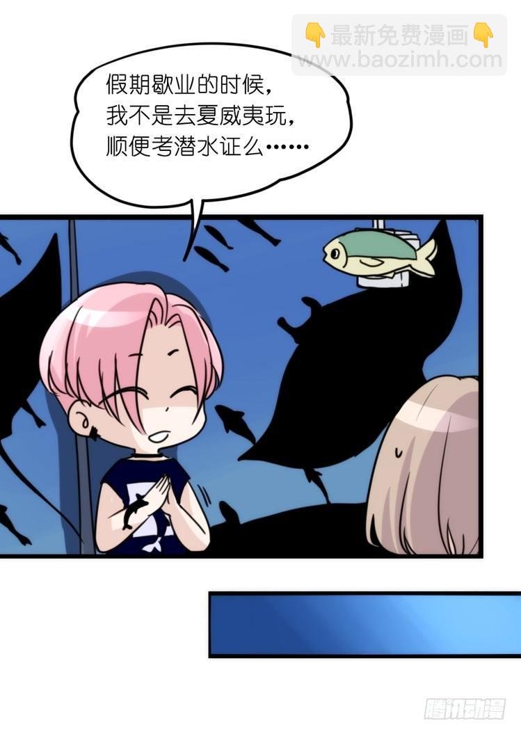 家有鹅霸：转场茶话会