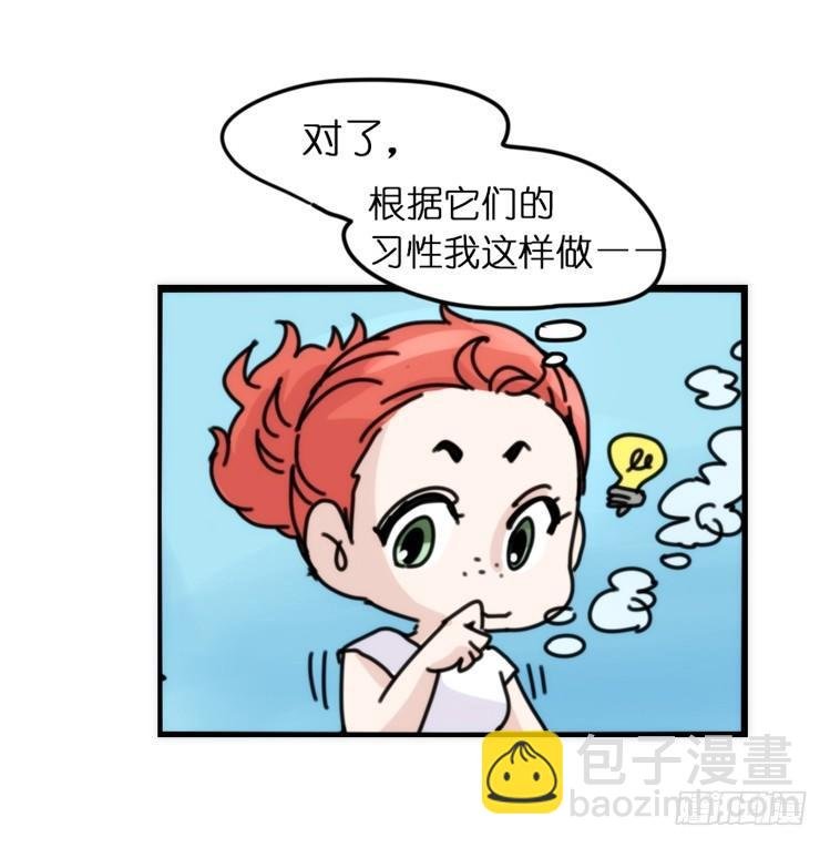 海洋精灵：苏的诞生