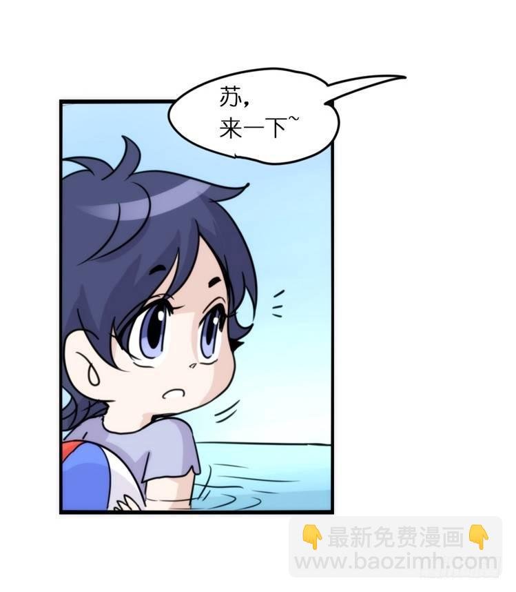 海洋精灵：第一堂修行课