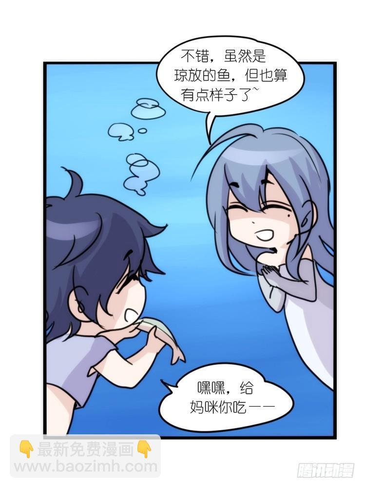 海洋精灵：目标是王牌____?!