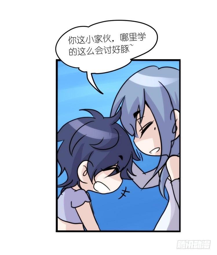 海洋精灵：目标是王牌____?!