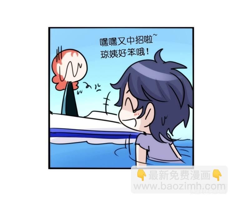 海洋精灵：目标是王牌____?!
