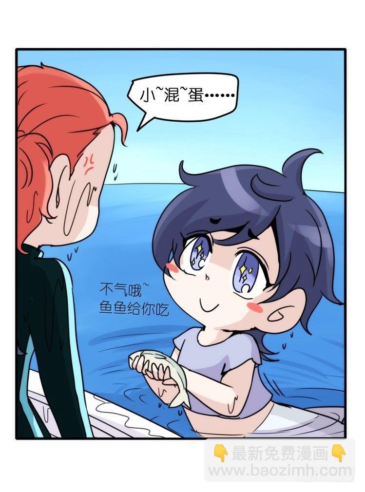 海洋精灵：目标是王牌____?!