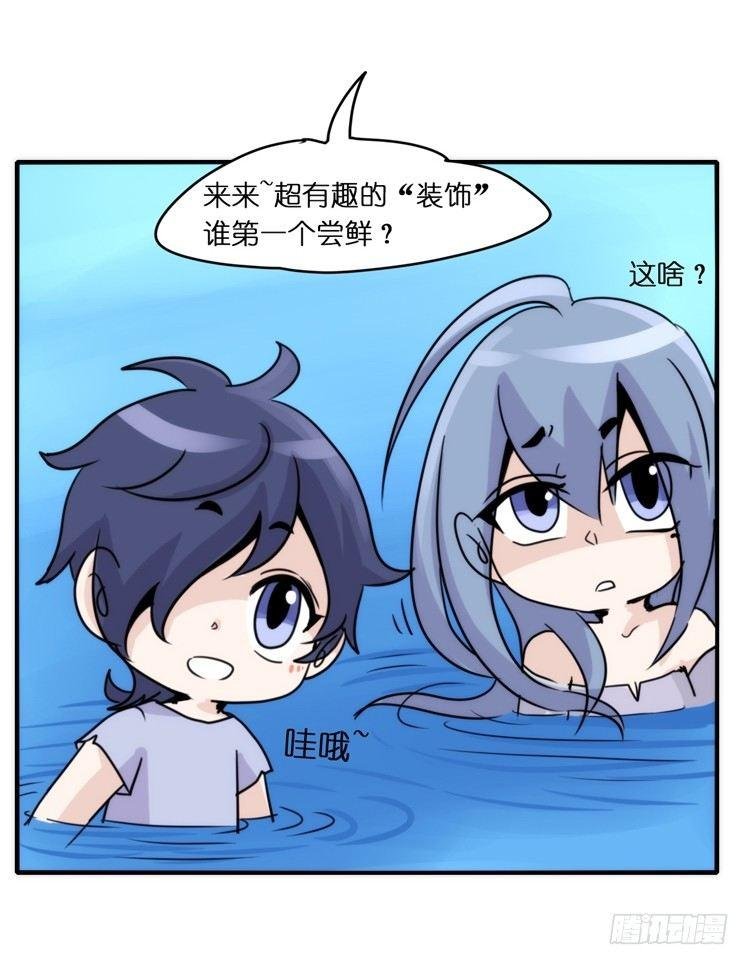 海洋精灵：目标是王牌____?!