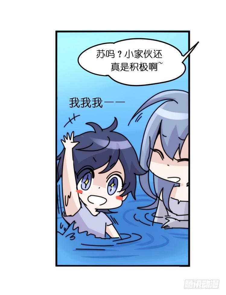 海洋精灵：目标是王牌____?!
