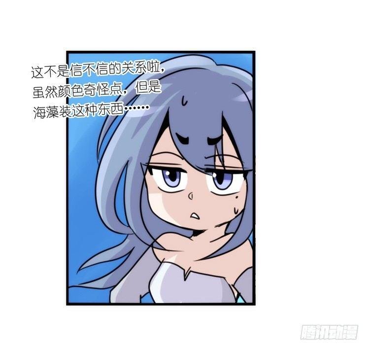 海洋精灵：目标是王牌____?!