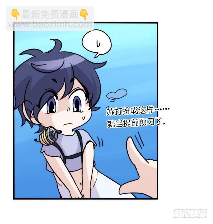 海洋精灵：目标是王牌____?!