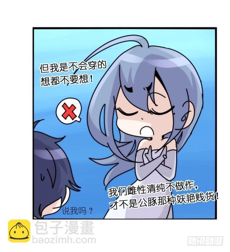 海洋精灵：目标是王牌____?!