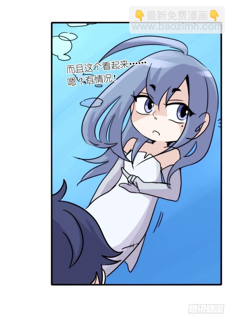 海洋精灵：目标是王牌____?!