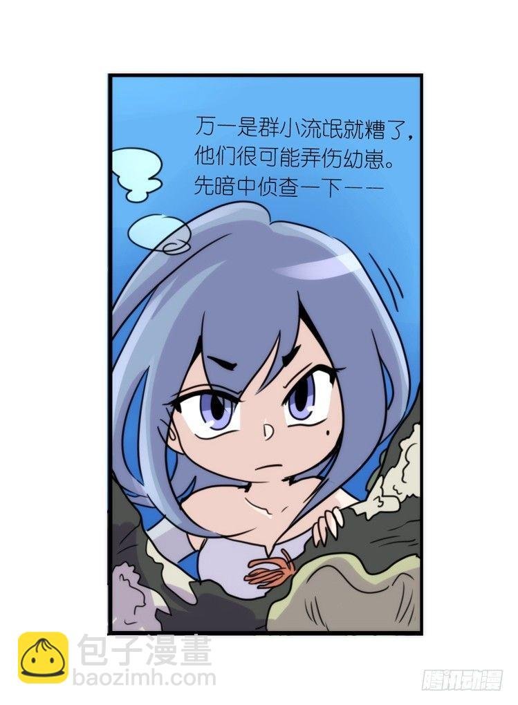 海洋精灵：目标是王牌____?!