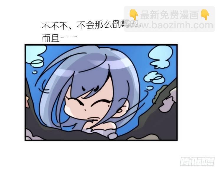 海洋精灵：目标是王牌____?!