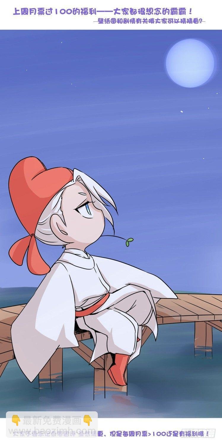 海洋精灵：目标是王牌____?!