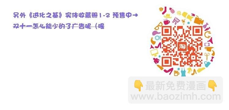 海洋精灵：目标是王牌____?!