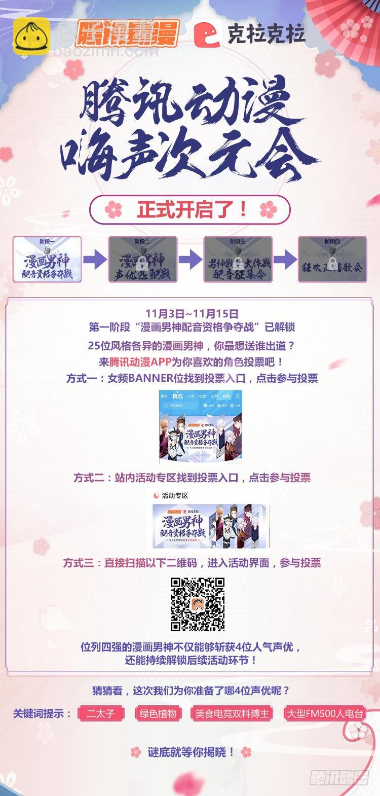 海洋精灵：目标是王牌____?!