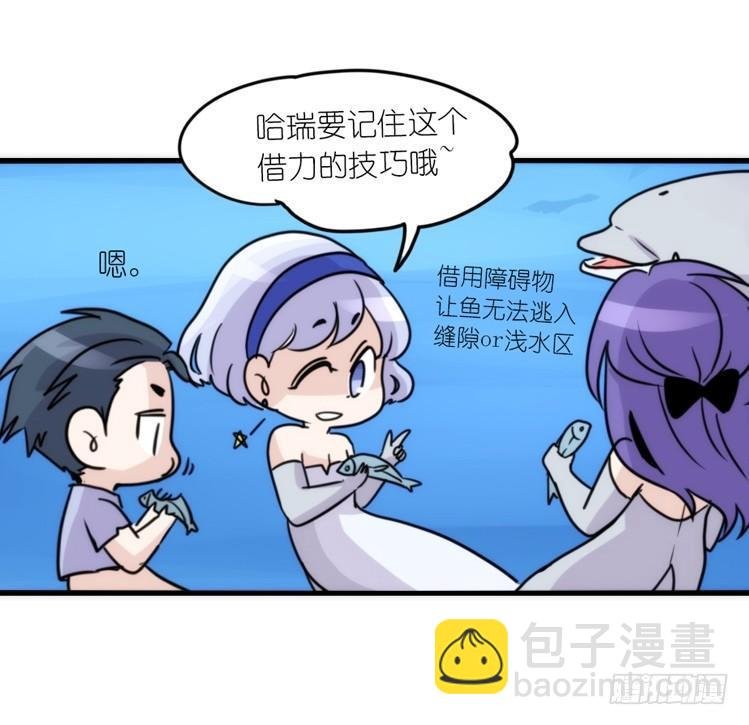 海中精灵：海豚直播间