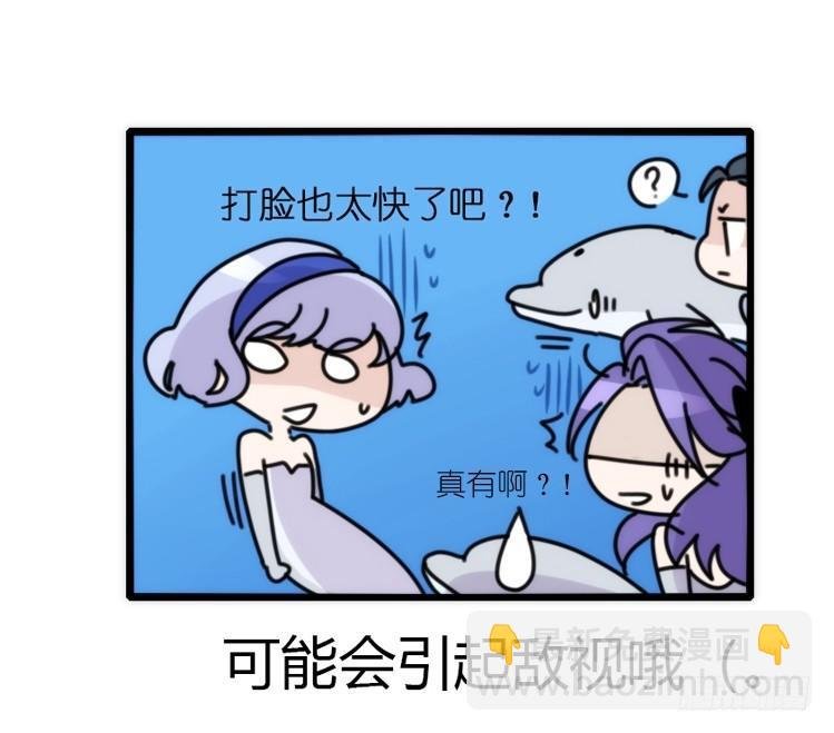 海中精灵：海豚直播间