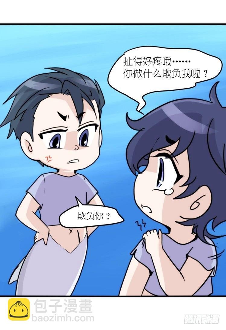 海中精灵：海豚直播间