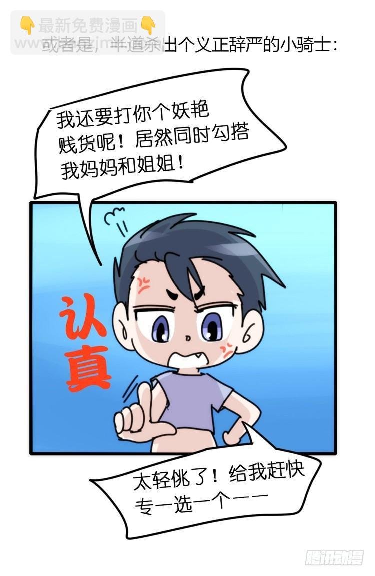 海中精灵：海豚直播间