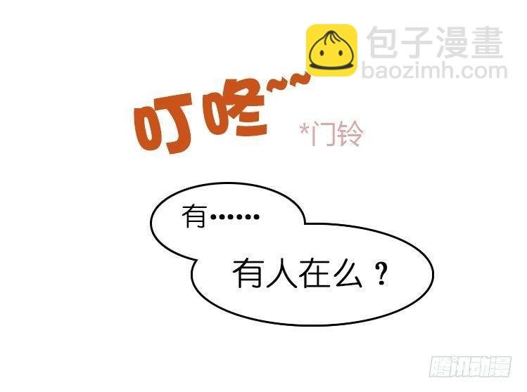 飞吧小少爷：上学去（上）