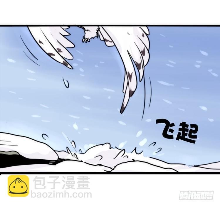 飞吧小少爷：上学去（上）