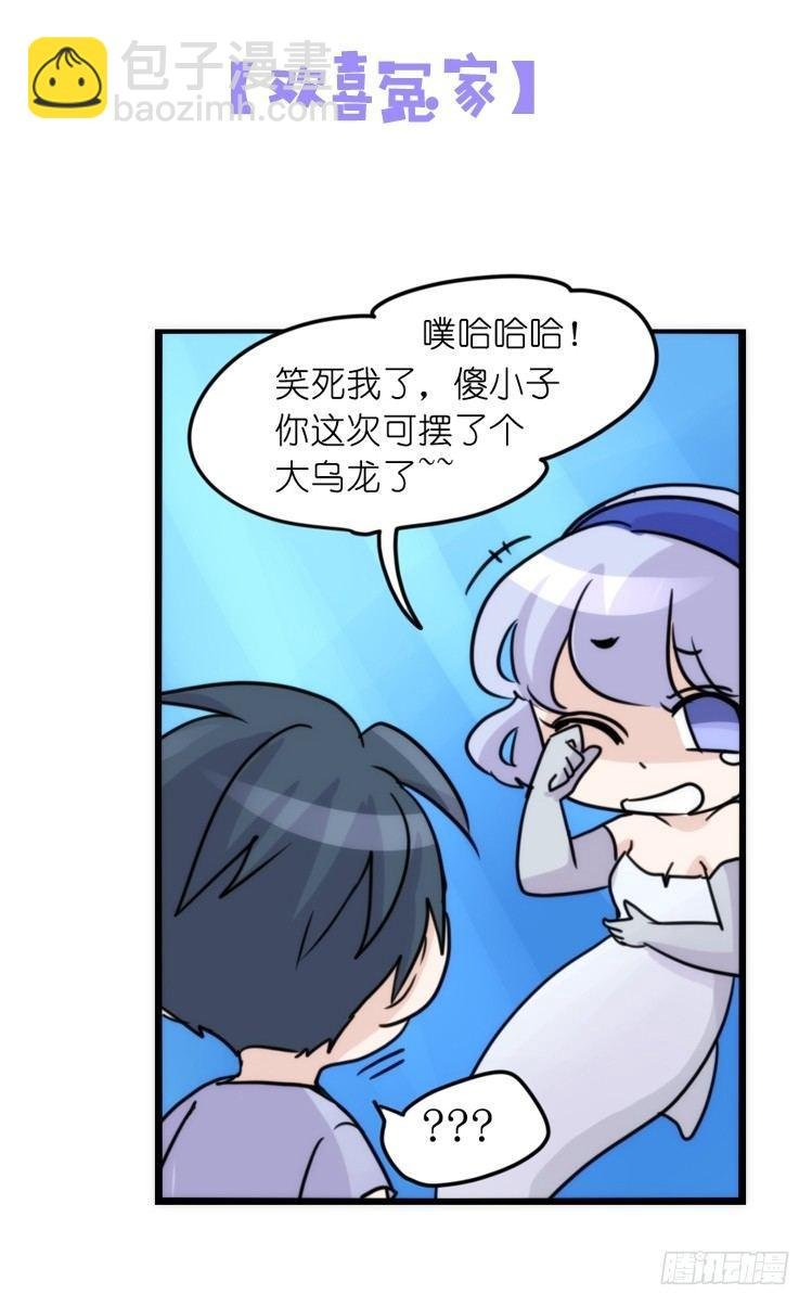 海中精灵：欢喜冤家？