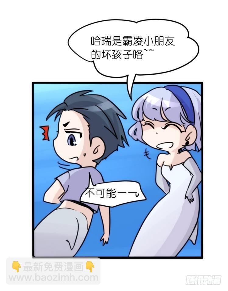 海中精灵：欢喜冤家？