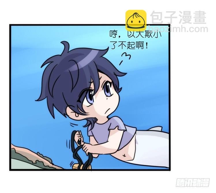 海中精灵：欢喜冤家？