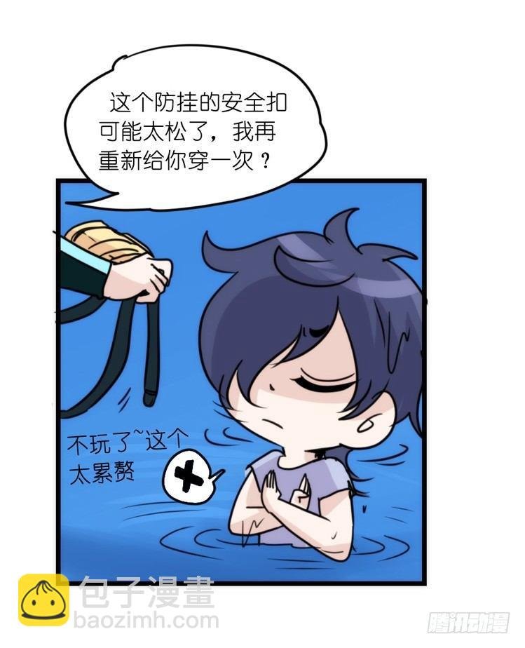 海中精灵：欢喜冤家？