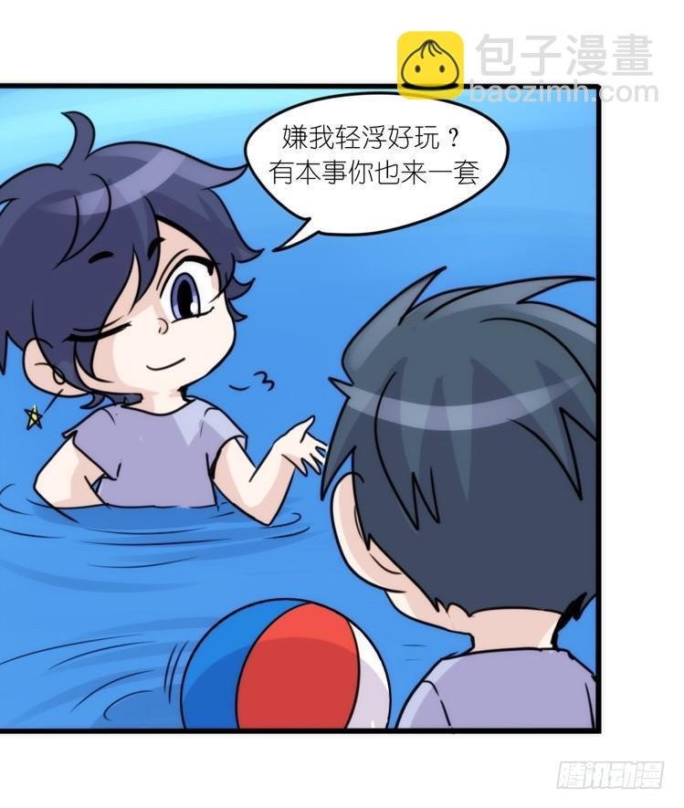 海中精灵：欢喜冤家？