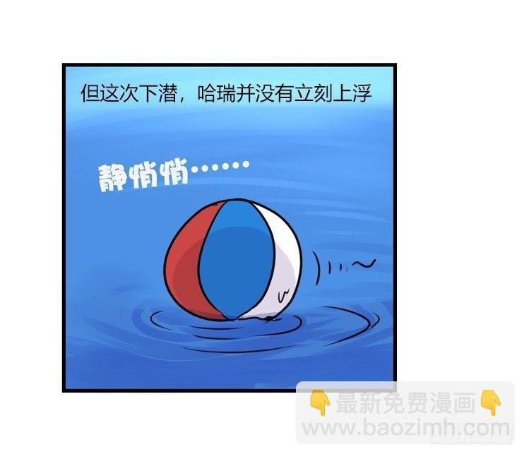海中精灵：欢喜冤家？